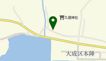 久遠神社の地図画像