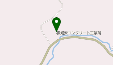 株式会社倶知安コンクリート工業所の地図画像