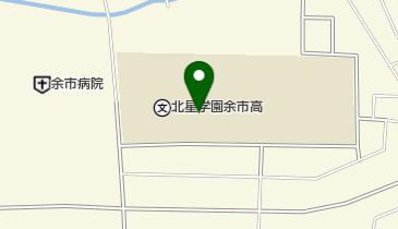 北星余市高校 職員室の地図画像