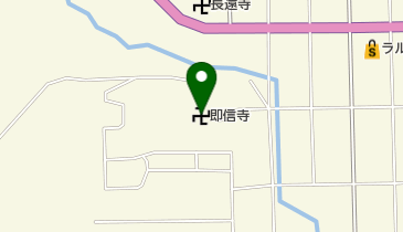 即信寺の地図画像