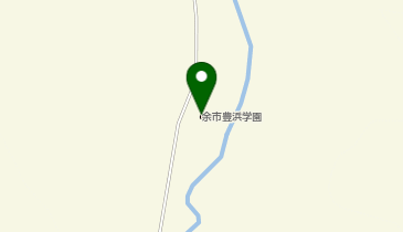 余市豊浜学園の地図画像