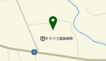 医療法人交雄会そうべつ温泉病院の地図画像