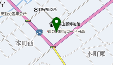 びらとり農協 日高支所の地図画像