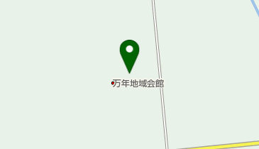 音更町役場 コミセン・地域会館関係 万年地域会館の地図画像