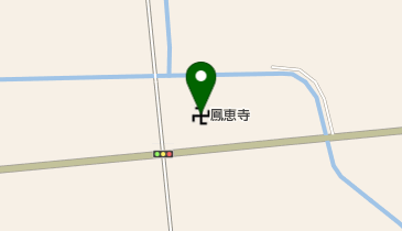 鳳恵寺 会館の地図画像