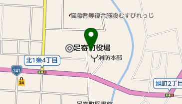 足寄消防署の地図画像