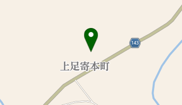 足寄消防署 足寄消防団 上足寄分団詰所の地図画像