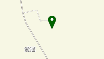 愛冠観光サービスセンターの地図画像