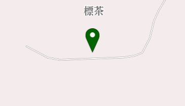 標茶町役場 標茶町クリーンセンターの地図画像