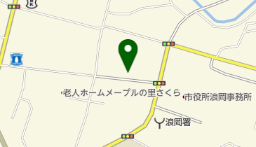 青森県青森市浪岡大字浪岡の法人一覧 - NAVITIME