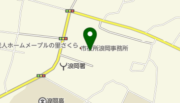 浪岡中央公民館の地図画像