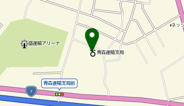 東北自動車共済協同組合 青森市 各種団体 施設 030 0843 の地図 アクセス 地点情報 Navitime