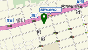 青森県信用組合 浪打支店の地図画像