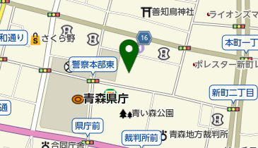 青森行政監視行政相談センターの地図画像