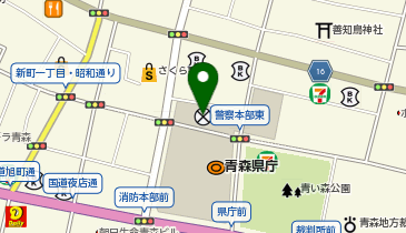 青森県警察本部青森県交通反則通告センターの地図画像