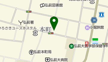 弘前税務署 税務署 周辺の生活雑貨 日用品 Navitime