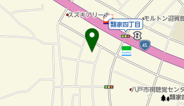 青森県八戸市類家の法人一覧 - NAVITIME