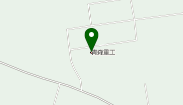 青森重工株式会社の地図画像
