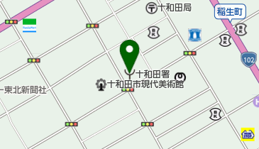 十和田地域広域事務組合消防本部救急医療情報の地図画像