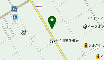 青森県十和田市のヘア メイク 美容院一覧 Navitime