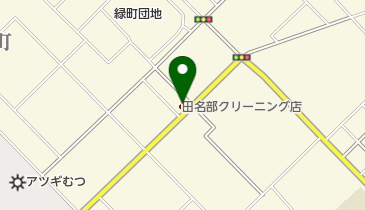 田名部クリーニング店 緑町本店の地図画像