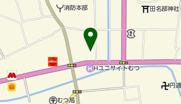 青森県むつ市小川町のヘア 美容 ネイル一覧 Navitime