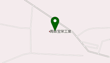 青森宝栄工業株式会社の地図画像