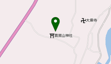 貴寶神社の地図画像