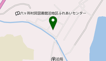 六ヶ所村役場 六ヶ所村泊出張所の地図画像