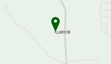 有限会社山崎牧場の地図画像