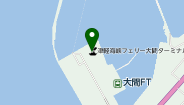 津軽海峡フェリー株式会社大間支店の地図画像
