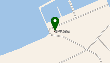野牛漁業協同組合の地図画像