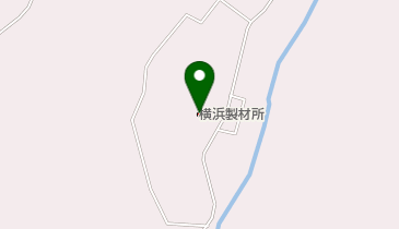 有限会社横浜製材所の地図画像