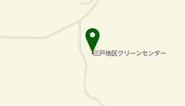 三戸地区クリーンセンターの地図画像