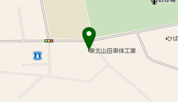 東北山田車体工業株式会社の地図画像