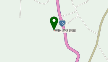 三田建材運輸株式会社の地図画像