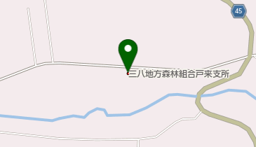 三八地方森林組合五戸川流域支所新郷事業所の地図画像