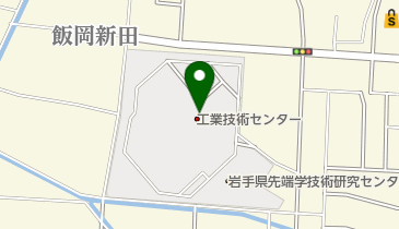 岩手県 工業技術センター(地方独立行政法人)の地図画像