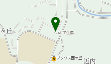 いわて生協 コープ西ケ丘の地図画像