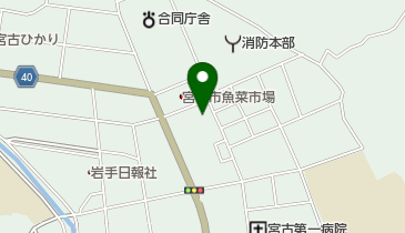 宮古労働基準監督署の地図画像