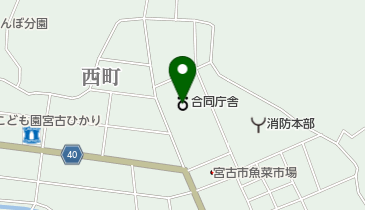 岩手県 宮古地区合同庁舎 沿岸広域振興局 宮古地域振興センター・宮古審の地図画像