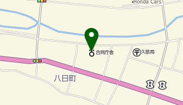 久慈保健所の地図画像
