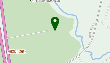 岩手大学農学部附属寒冷フィールドサイエンス教育研究センター 滝沢農場の地図画像