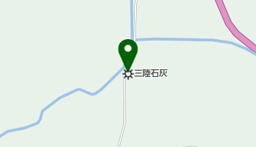 三陸石灰株式会社の地図画像