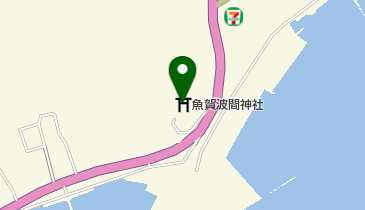 魚賀波間神社社務所の地図画像