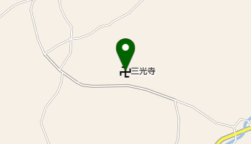 三光寺の地図画像