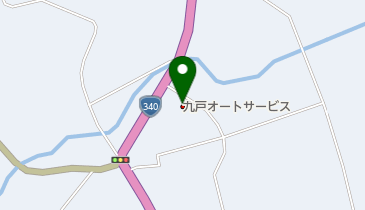 九戸オートサービスの地図画像