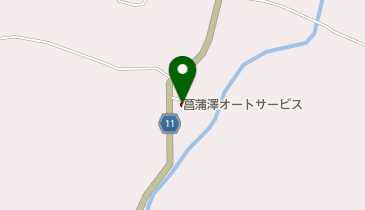 菖蒲沢オートサービスの地図画像