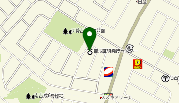 仙台市役所 青葉区 宮城総合支所管内 吉成証明発行センターの地図画像