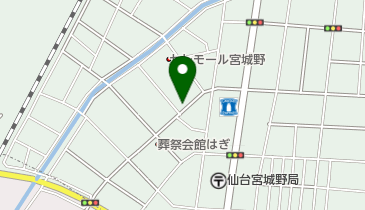 ゼンリン住宅地図 宮城県 仙台市 宮城野区 2024年09月 定価22,000円